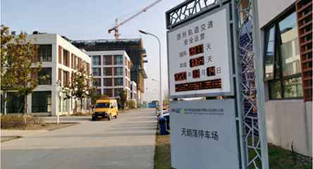 苏州轨道交通出现星空官方站登录入口-星空网(中国)身影